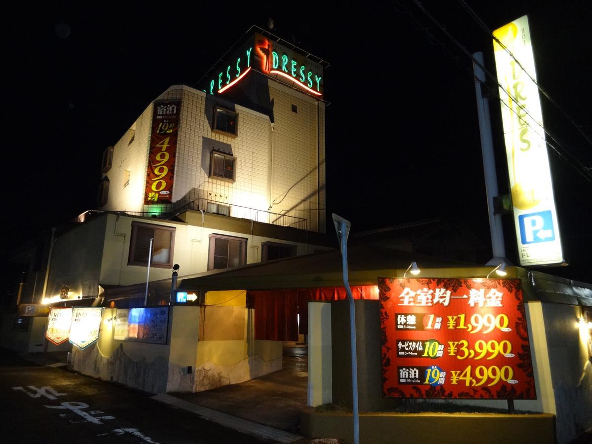 Hotel Dressy (Adults Only) Himeji Eksteriør billede